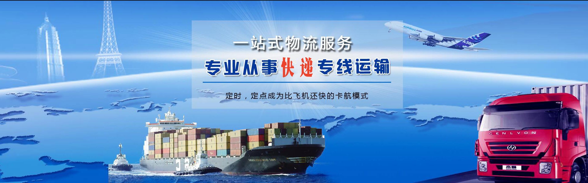 硚口到加拿大物流公司-硚口至加拿大物流专线-硚口空运到加拿大-优时通物流有限公司