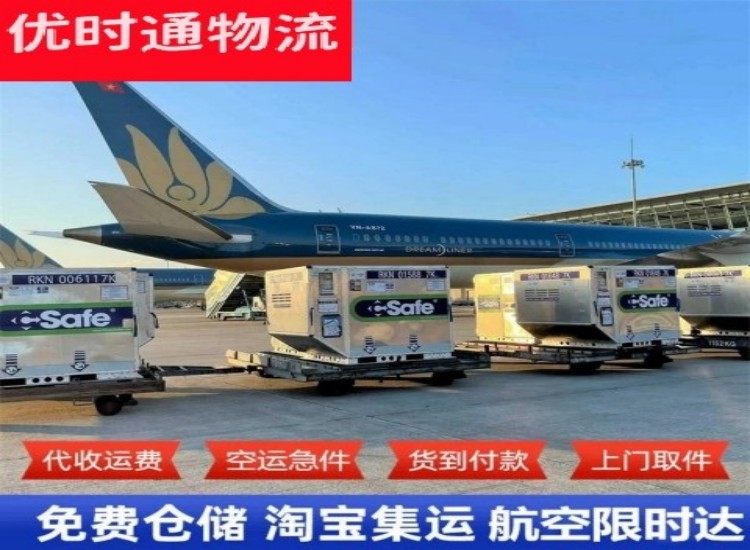 硚口到加拿大物流专线-硚口到加拿大空运公司