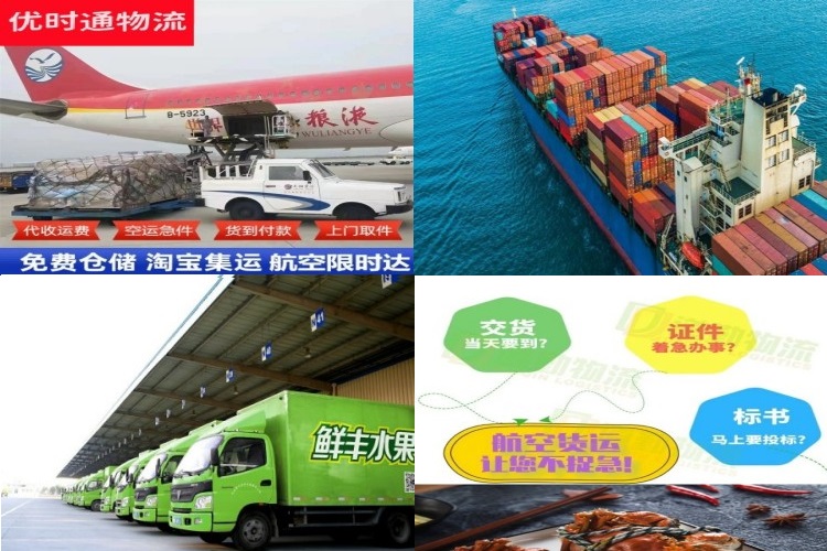 硚口到加拿大航空货运公司-硚口到加拿大物流专线